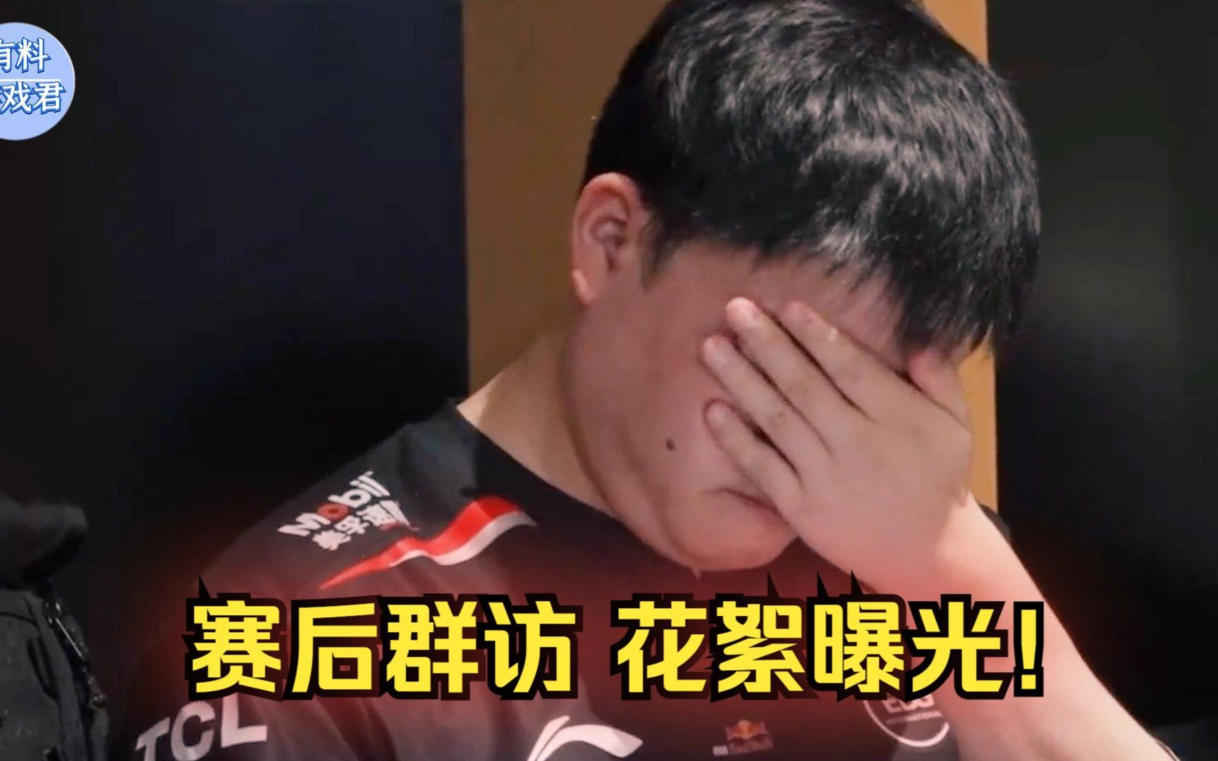 EG轻取EDG，Zeus拿下关键大龙宿命之战成都决赛之夜，引爆全场热议的简单介绍