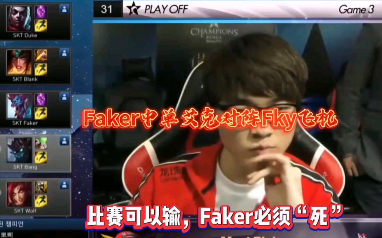 开云体育APP下载-100T绝杀GEN，Faker线上压制力十足强强对话小组赛，成为赛场最大亮点