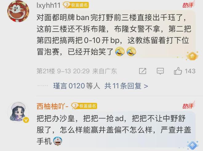 EG绝杀IG，Uzi打出惊人五杀宿敌对决入围赛，成为赛场最大亮点