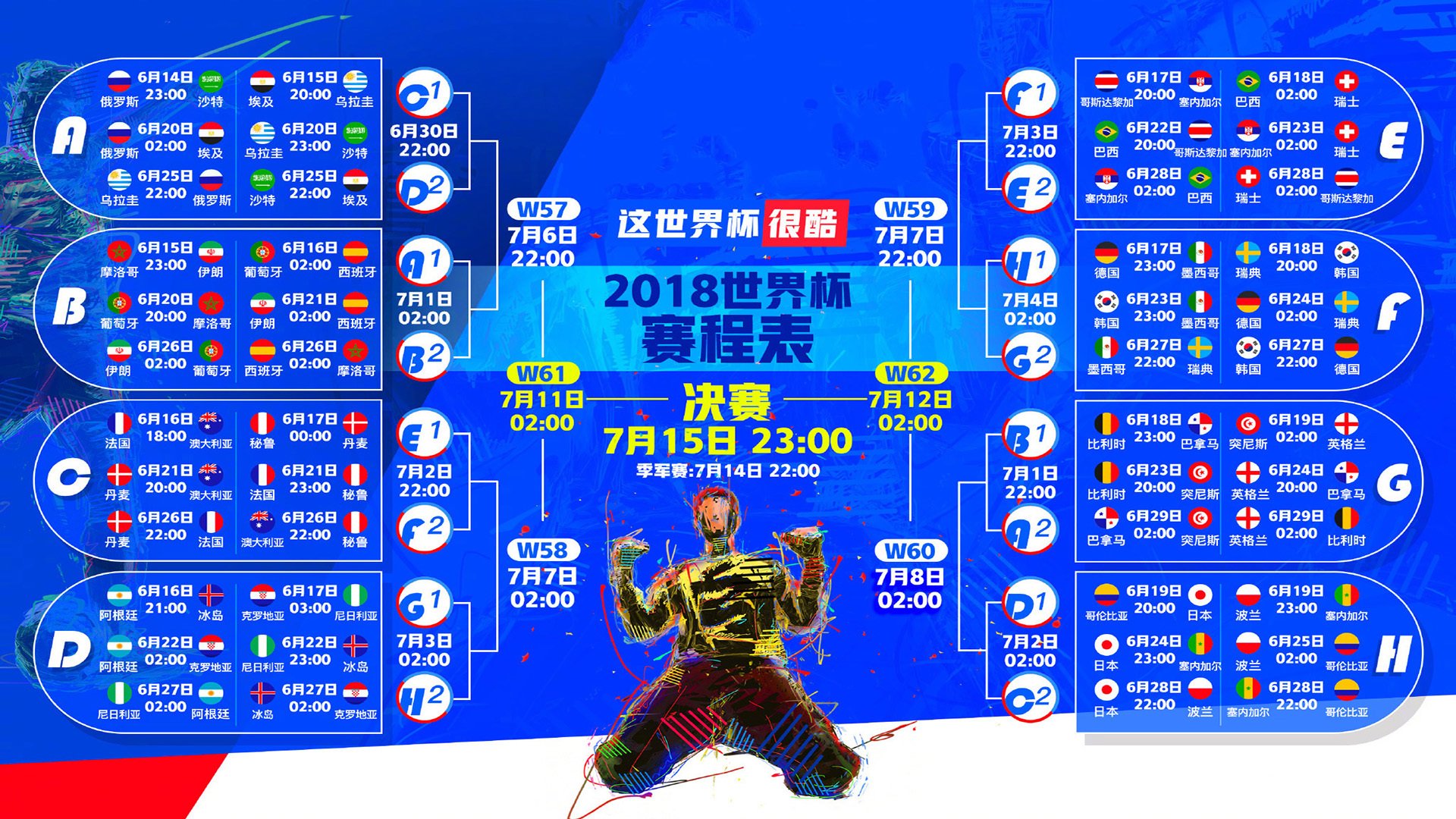惊天逆转!捷克10人作战绝地翻盘,奥斯梅恩一剑封喉,门将神扑救主!